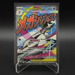 Pokemon TCG Mega Gardevoir ex #32 Black Star Promo - Image 1