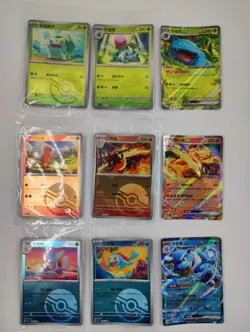 Pokemon Chinese TCG Starter Pokemon 151 001-009/151 Ball Holo&RR - Image 1