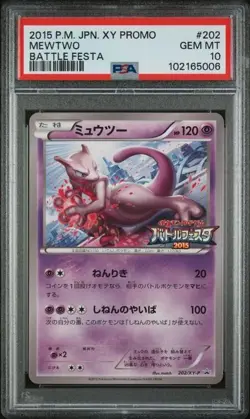 2015 POKEMON JAPANESE XY PROMO BATTLE FESTA #202 MEWTWO PSA 10 - Image 1