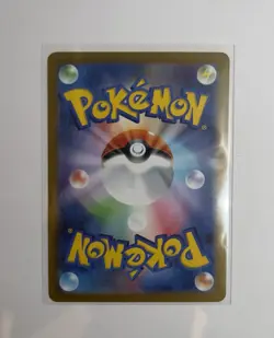 Pokemon Gothorita SV11W: White Flare Art Rare Holo 90 HP #122/086 Japanese - Image 2