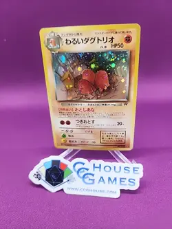 Dark Dugtrio Japanese Team Rocket LV. 18 No. 051 Pokemon Diglet *CCGHouse* RB - Image 2