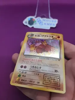 Dark Dugtrio Japanese Team Rocket LV. 18 No. 051 Pokemon Diglet *CCGHouse* RB - Image 4