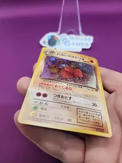 Dark Dugtrio Japanese Team Rocket LV. 18 No. 051 Pokemon Diglet *CCGHouse* RB - Image 5