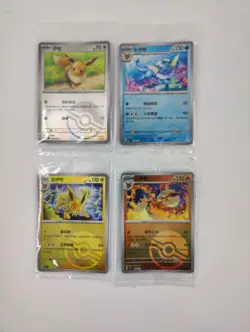 Pokemon Chinese TCG Eevee Vaporeon Jolteon Flareon 133-136/151 Original Pack - Image 1
