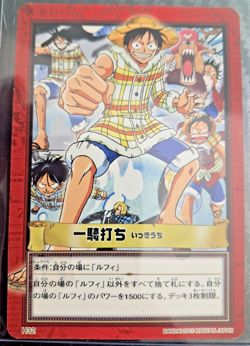2001 BANDAI One Piece Hyper Battle H32 LUFFY CREW SCARCE VINTAGE TCG CCG CARD - Image 1