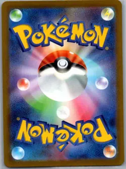 Ditto 197/172 Japanese S12a: VSTAR Universe - Pokemon Card - NM - Image 2