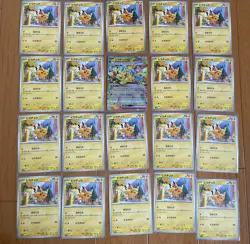 Pokemon Card Pikachu Lot 20 Japanese + Pikachu ex RR Included NM - Image 1