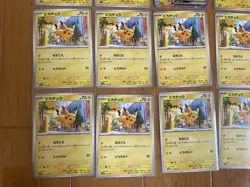 Pokemon Card Pikachu Lot 20 Japanese + Pikachu ex RR Included NM - Image 3