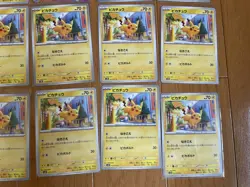 Pokemon Card Pikachu Lot 20 Japanese + Pikachu ex RR Included NM - Image 5