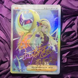 Lillie Trainer Silver Set Goddess Waifu Foil Anime Card - Image 1