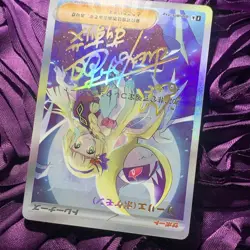 Lillie Trainer Silver Set Goddess Waifu Foil Anime Card - Image 3
