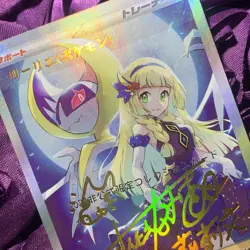 Lillie Trainer Silver Set Goddess Waifu Foil Anime Card - Image 5