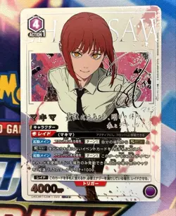 Chainsaw Man Makima Union Arena UA53BT/CSM-1-023 Card SR Parallel Star 2 - Image 1