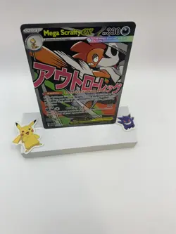 Mega Scrafty ex 270/217 Full Art Rare. Ascended Heroes Mint Pokemon TCG - Image 2