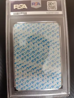 1997 POKEMON JAPANESE TOPSUN CHARIZARD BLUE BACK PSA4 - Image 2