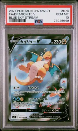 PSA 10 Dragonite V 074/067 Blue Sky Stream Alternate Art Japanese (SMALL CRACK) - Image 1