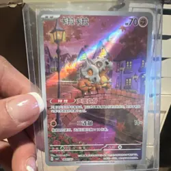 Nintendo Cubone Holo Rare CB3C 0407/07 Chinese Pokemon TCG 70 HP 2025 - Image 1