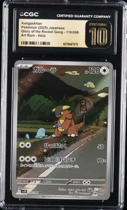 2025 POKEMON JAPANESE #110/098 KANGASKHAN CGC 10 PRISTINE - Image 1