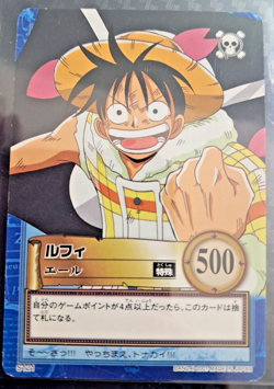 2001 BANDAI One Piece Hyper Battle LUFFY S121 EARLY CARD TCG CCG VINTAGE - Image 1
