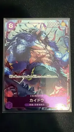 One Piece: Monkey.D.Luffy (1st Anniversary Tournament) / Kaido - Image 3