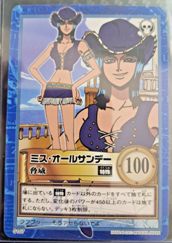 2001 BANDAI One Piece Hyper Battle NICO ROBIN MISS SUNDAY SCARCE S107 CARD - Image 1