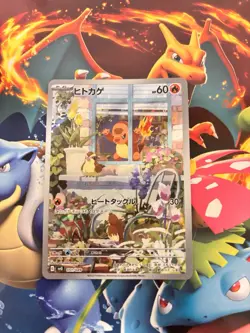 Charmander AR 051/049 SVG Special Deck Set Pokemon Card Japanese Holo VG - Image 1