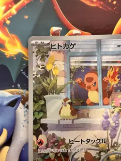 Charmander AR 051/049 SVG Special Deck Set Pokemon Card Japanese Holo VG - Image 2