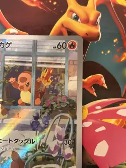 Charmander AR 051/049 SVG Special Deck Set Pokemon Card Japanese Holo VG - Image 3