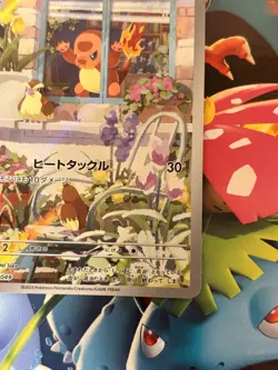 Charmander AR 051/049 SVG Special Deck Set Pokemon Card Japanese Holo VG - Image 4