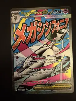 Pokemon Mega Gardevoir EX 032 Me: Mega Evolution Promo Holo - Image 1
