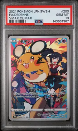Dedenne 200/184 Vmax Climax Pokemon Japanese PSA 10 - Image 1