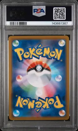 Dedenne 200/184 Vmax Climax Pokemon Japanese PSA 10 - Image 2