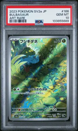 2023 POKEMON JAPANESE SV2A-POKEMON 151 ART RARE #166 BULBASAUR PSA 10 - Image 1