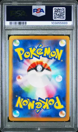 2023 POKEMON JAPANESE SV2A-POKEMON 151 ART RARE #166 BULBASAUR PSA 10 - Image 2