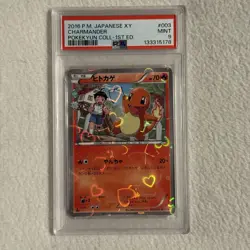 2016 POKEMON JAPANESE XY POKEKYUN COLLECTION 1ST EDITION #003 CHARMANDER PSA 9 - Image 1