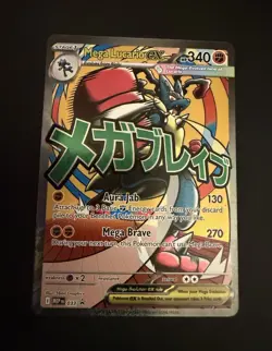 Mega Lucario EX 033 Full Art Holo 340 HP Pokemon TCG English - Image 1