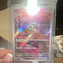 Nintendo Cubone Holo Rare Holo CBB3C 040/070 Chinese 2025 70 HP - Image 1