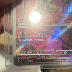 Nintendo Cubone Holo Rare Holo CBB3C 040/070 Chinese 2025 70 HP - Image 2