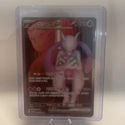 Pokemon TCG Team Rocket's Mewtwo EX Destined Rivals 213/182 Full Art - Image 1