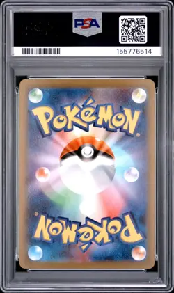 2025 POKEMON JAPANESE M2-INFERNO X 085 PIPLUP ART RARE PSA 10 - Image 2