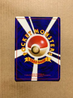 Japanese Drowzee No. 096 Base Set - Common Pokemon Card - NM/Mint - Image 2