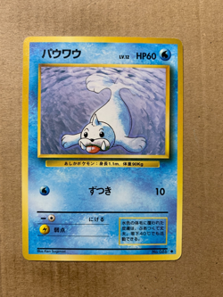 Japanese Seel No. 086 Base Set - Uncommon Pokemon Card - NM - Image 1