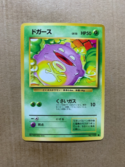 Japanese Koffing No. 109 Base Set - Common Pokemon Card - NM/Mint - Image 1