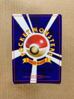 Japanese Koffing No. 109 Base Set - Common Pokemon Card - NM/Mint - Image 2