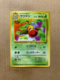 Japanese Weepinbell No. 070 Jungle Set - Uncommon Pokemon Card - NM/Mint - Image 1