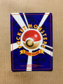 Japanese Weepinbell No. 070 Jungle Set - Uncommon Pokemon Card - NM/Mint - Image 2