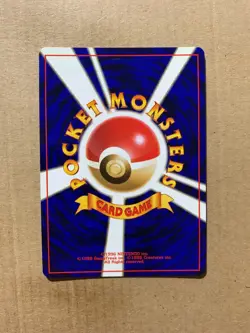 Japanese Dodrio No. 085 Jungle Set - Uncommon Pokemon Card - NM/Mint - Image 2
