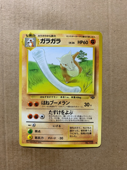 Japanese Marowak No. 105 Jungle Set - Uncommon Pokemon Card - NM - Image 1