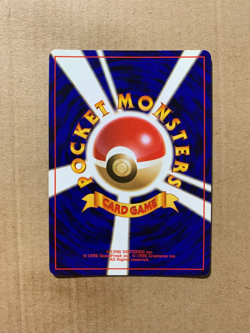 Japanese Marowak No. 105 Jungle Set - Uncommon Pokemon Card - NM - Image 2