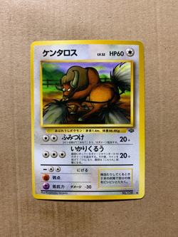 Japanese Tauros No. 128 Jungle Set - Uncommon Pokemon Card - NM - Image 1
